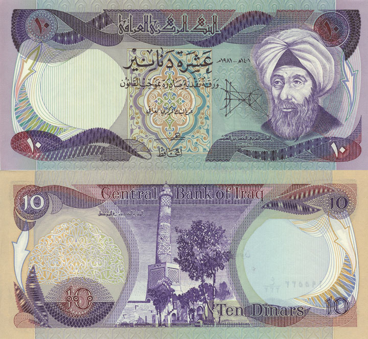 Billete al-Haitham