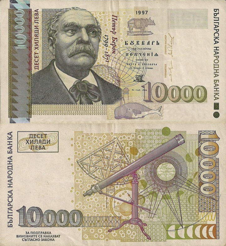 Billete Beron