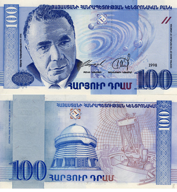 Billete Ambartsumian